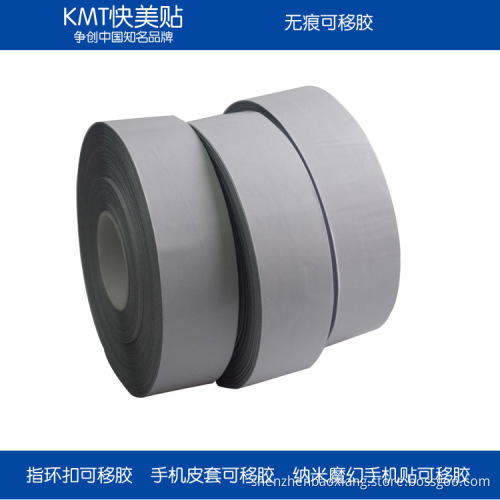 Self - adhesive silicone coil